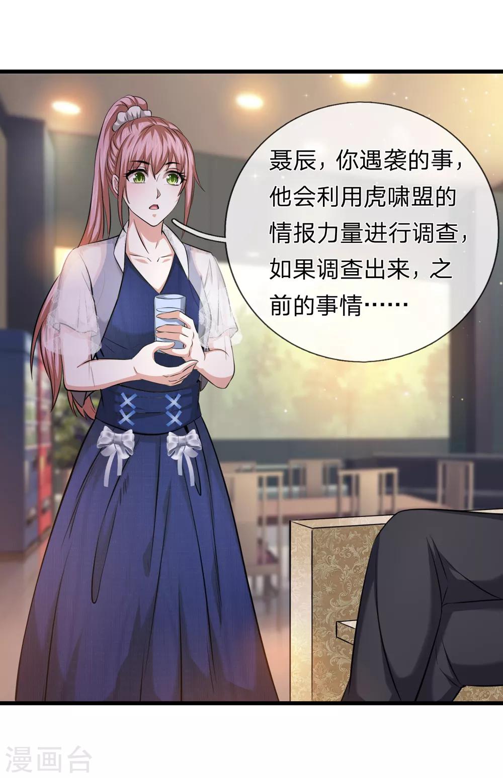 第212话 我们才不在乎1