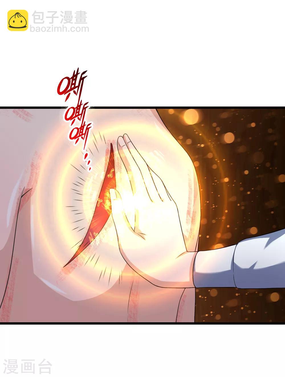 第213话 大男人还害羞？6