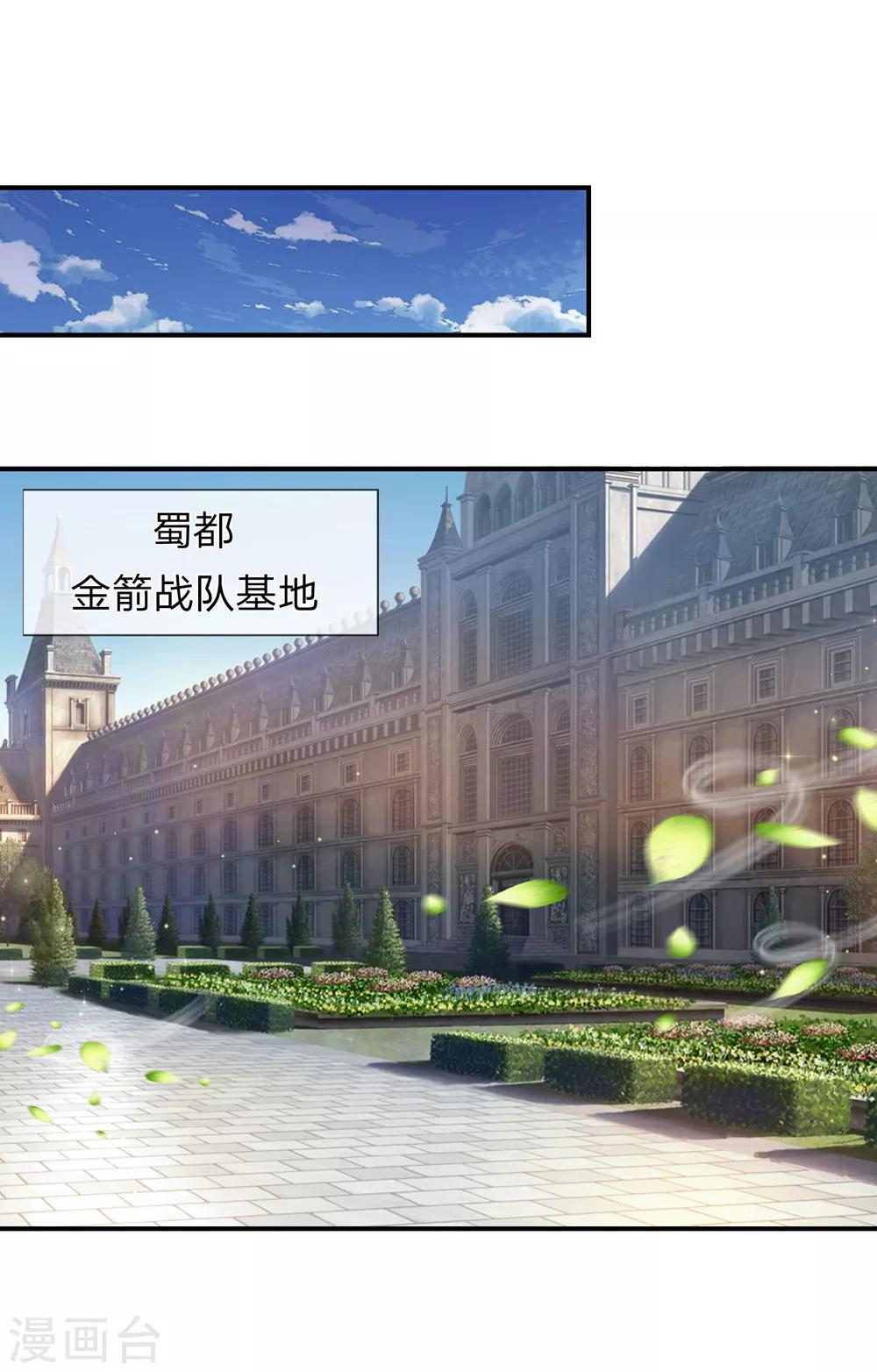 第214话 影子杀手20