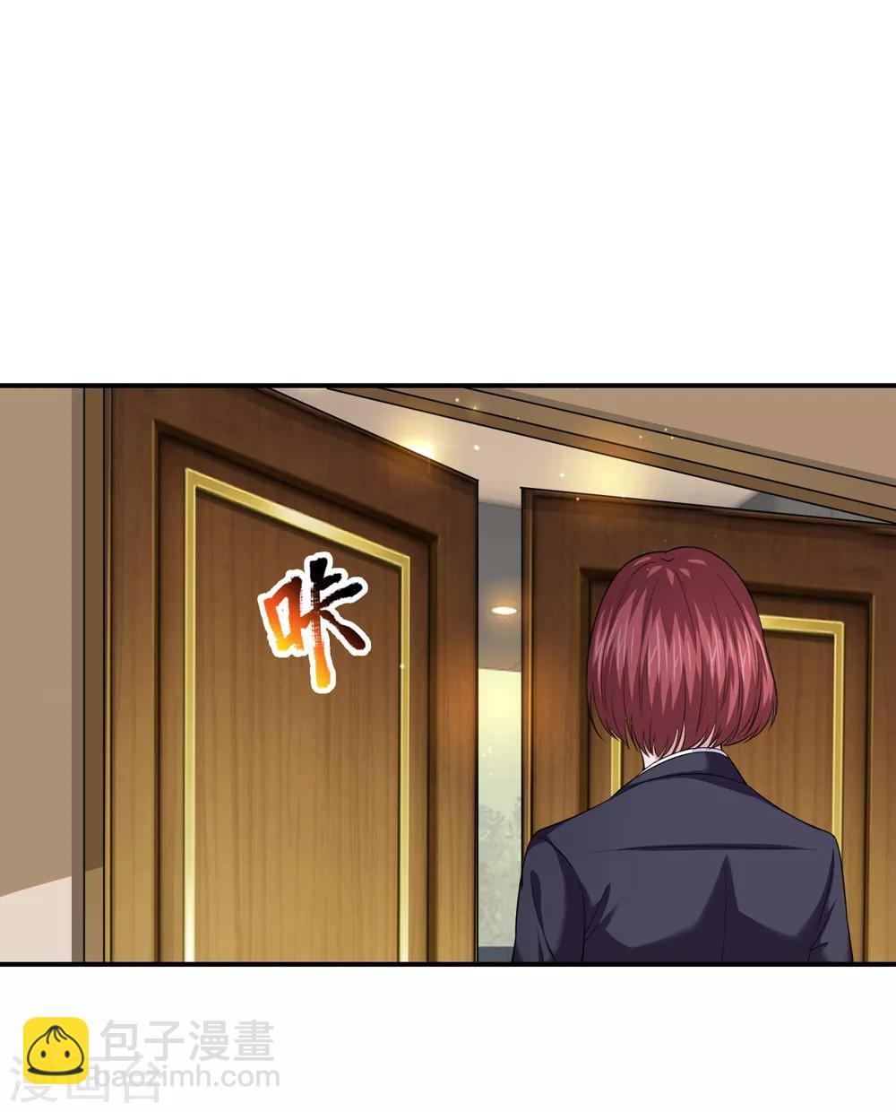 第215话 三个女人一台戏10