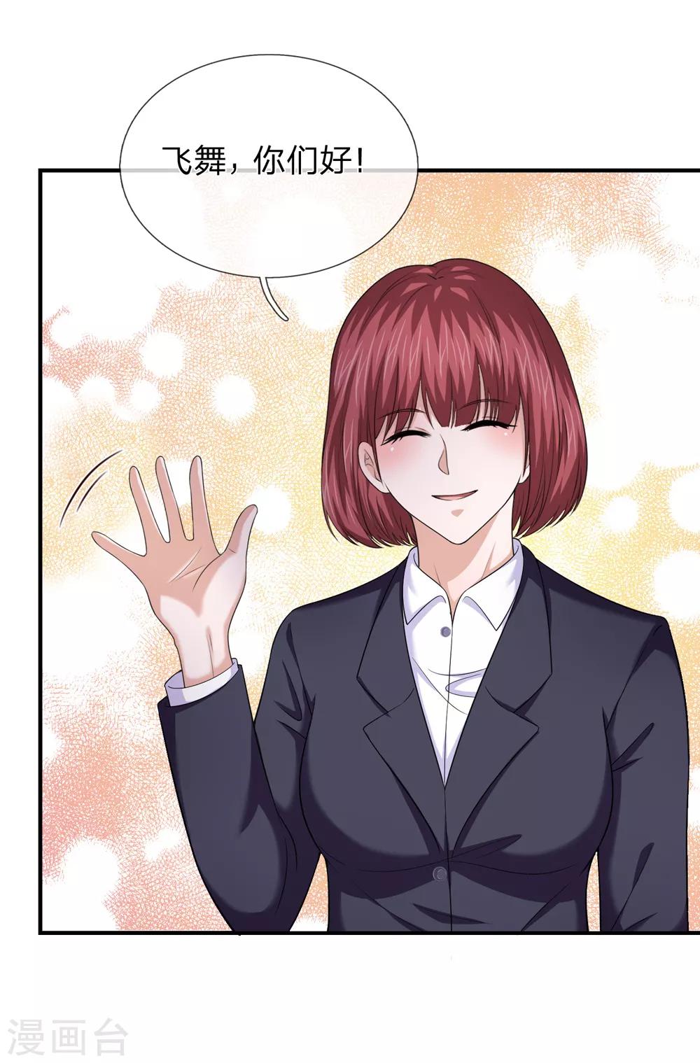 第215话 三个女人一台戏12
