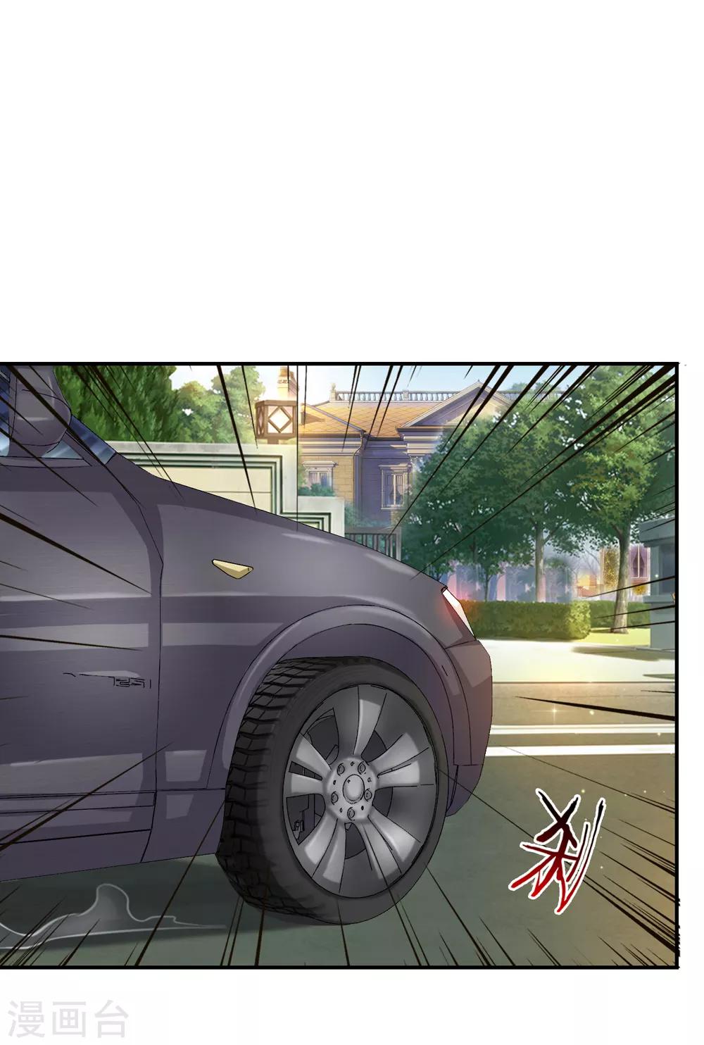 第215话 三个女人一台戏4