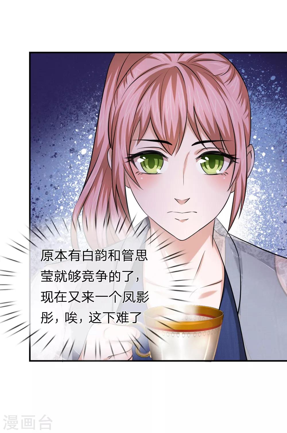 第216话 守株待兔0