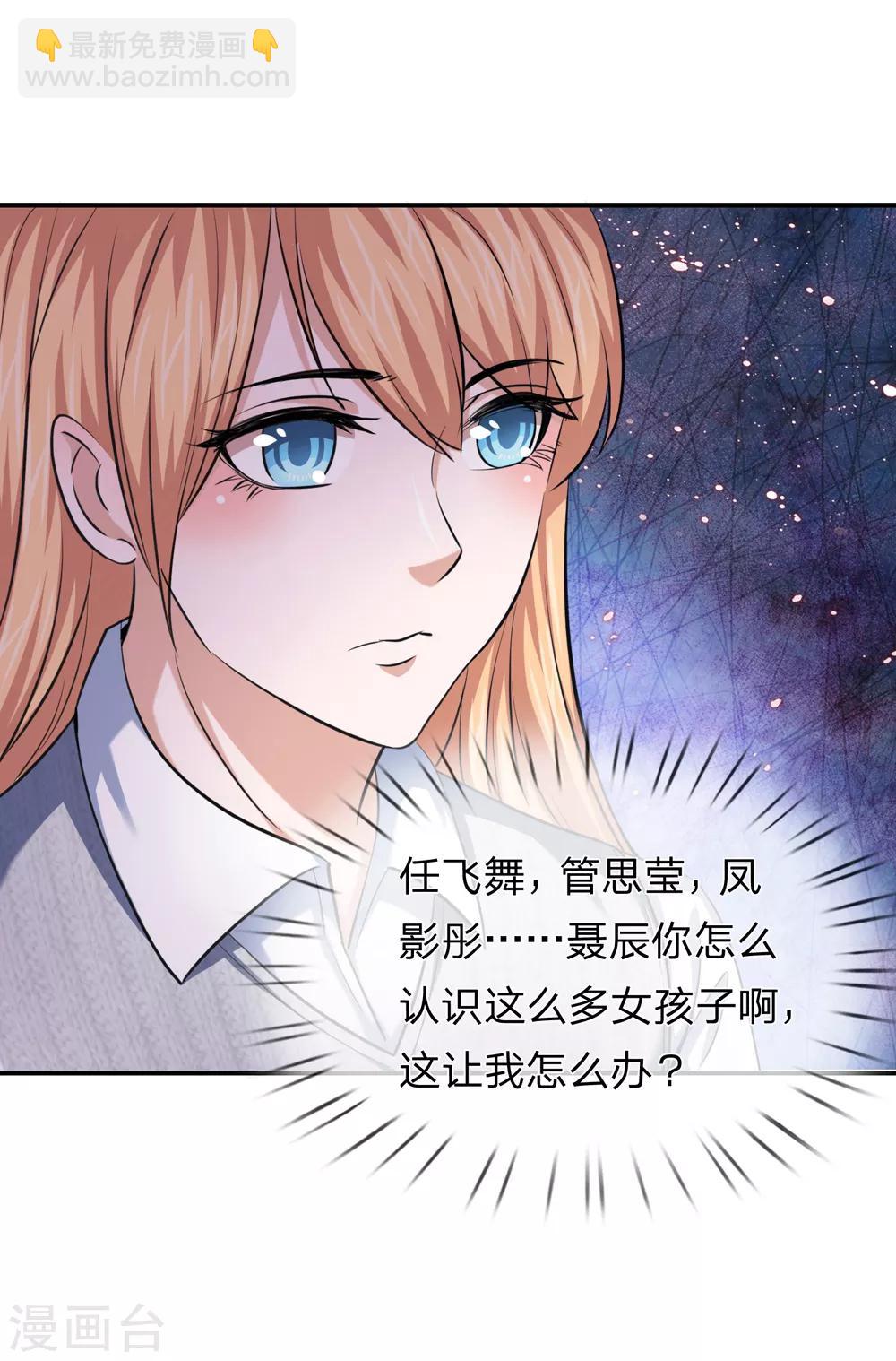 第216话 守株待兔1