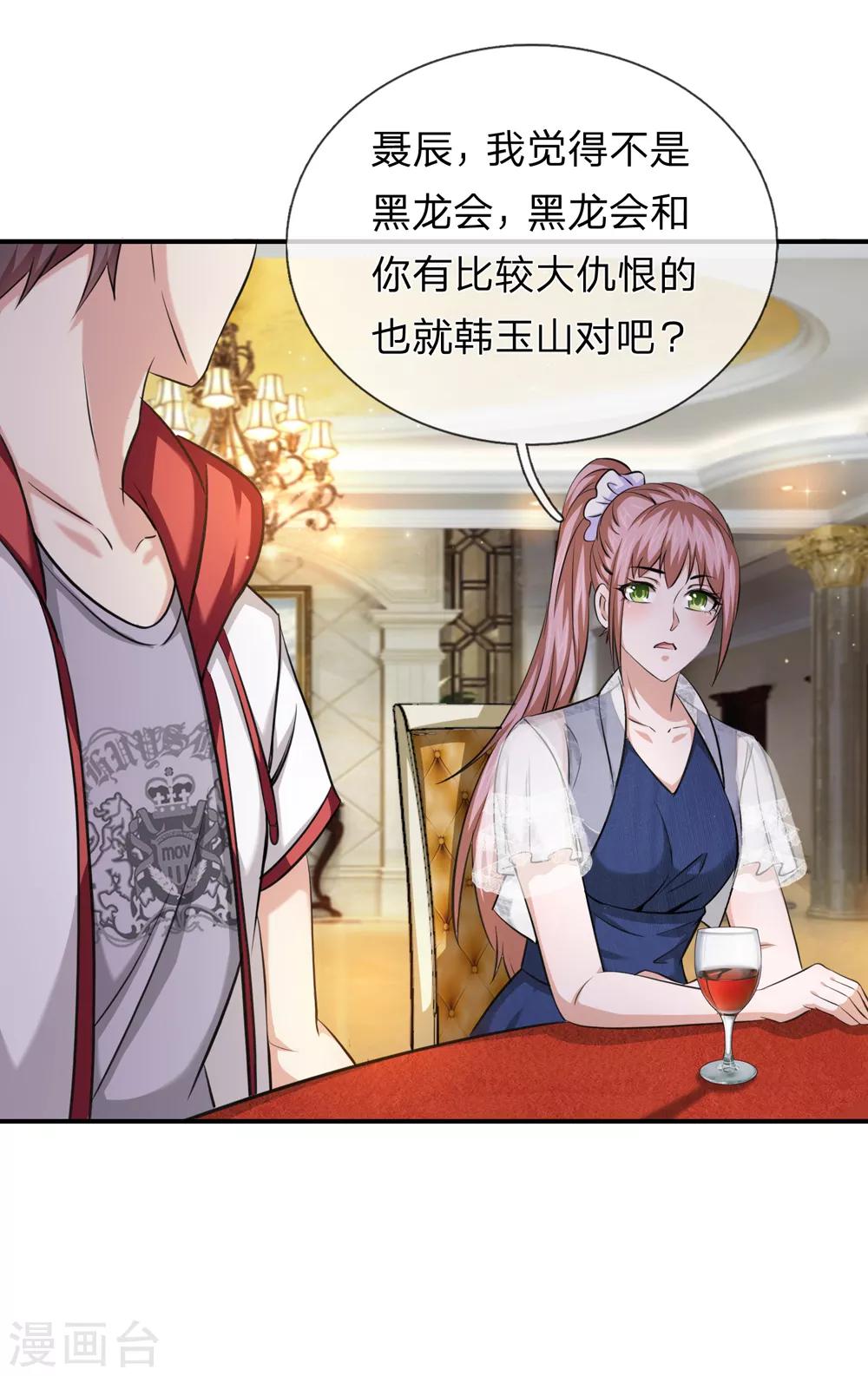 第216话 守株待兔11