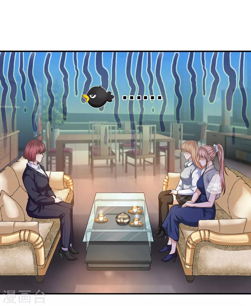 第216话 守株待兔2