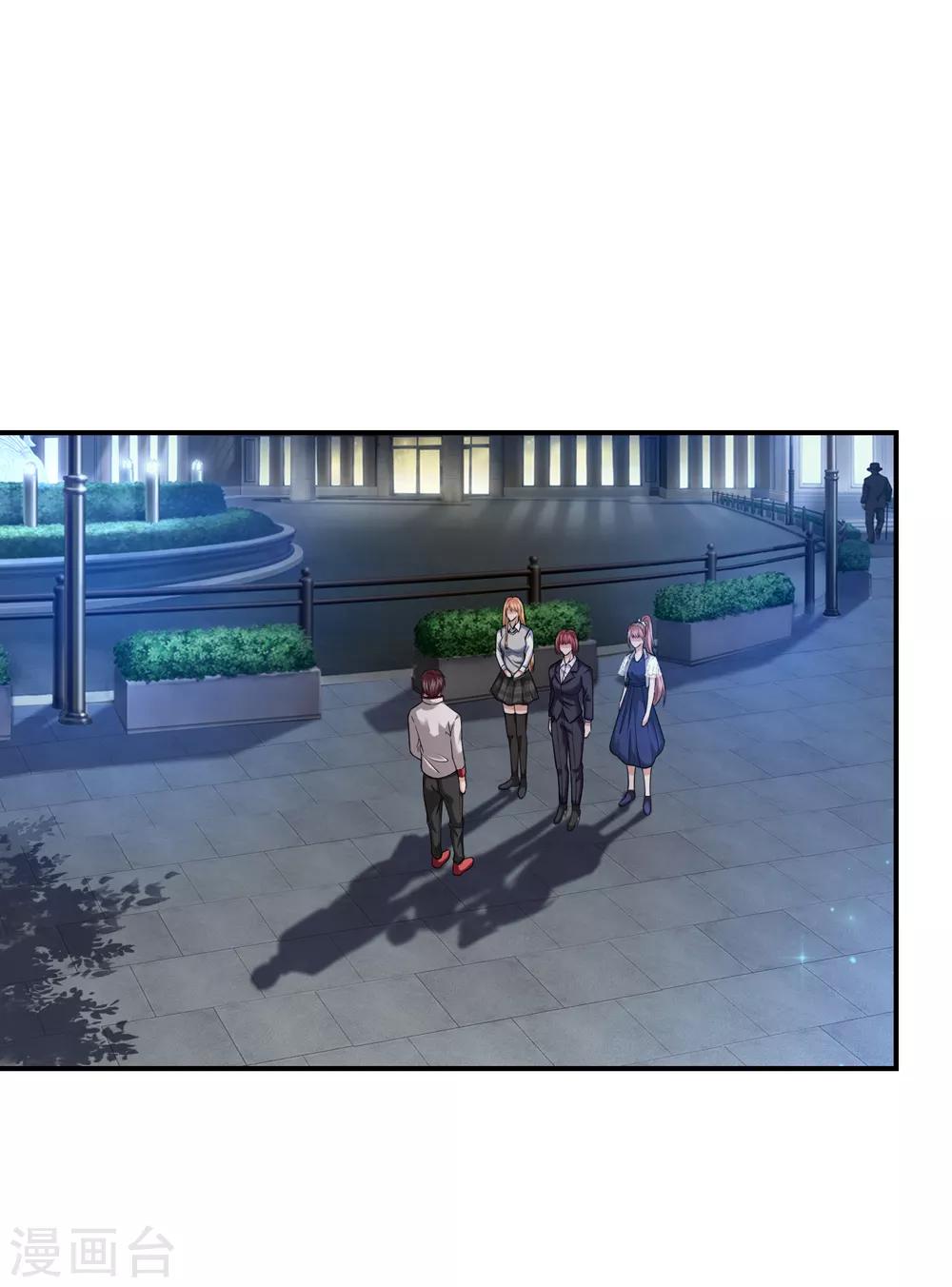 第217话 断魂散2