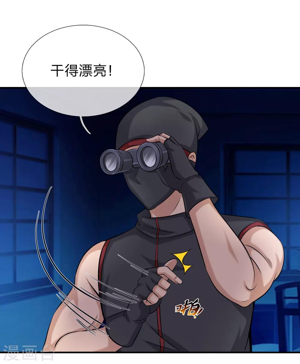 第217话 断魂散20