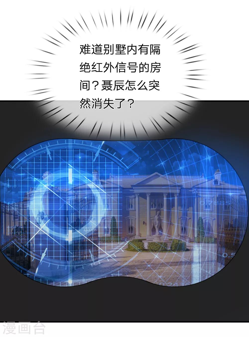 第217话 断魂散8