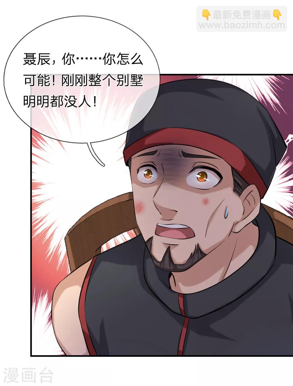 第218话 看来你耐性不行啊15