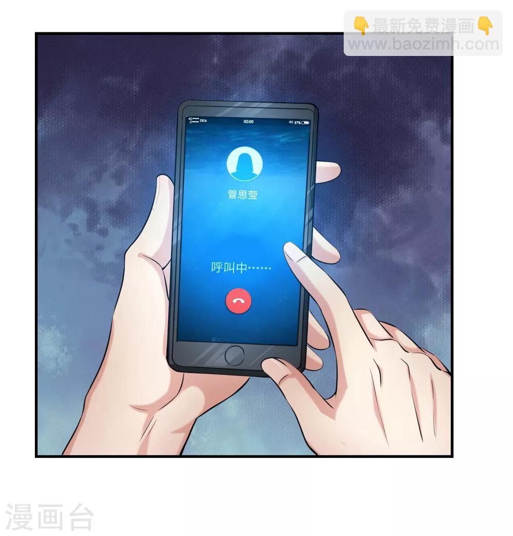 第218话 看来你耐性不行啊19