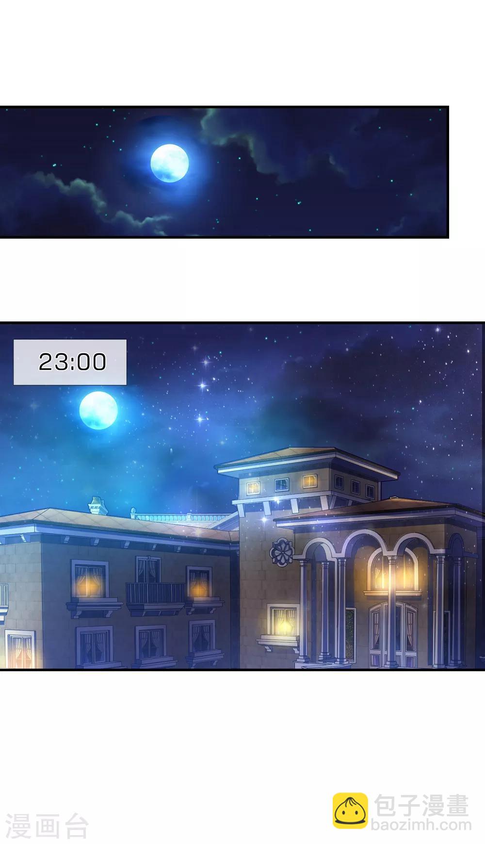 第218话 看来你耐性不行啊4