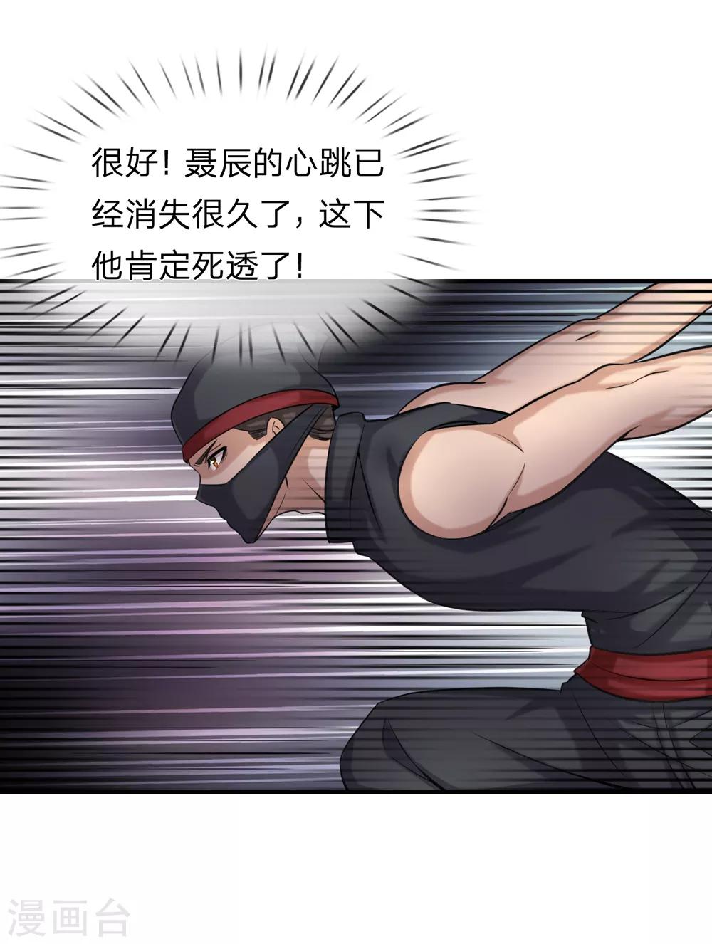 第218话 看来你耐性不行啊5