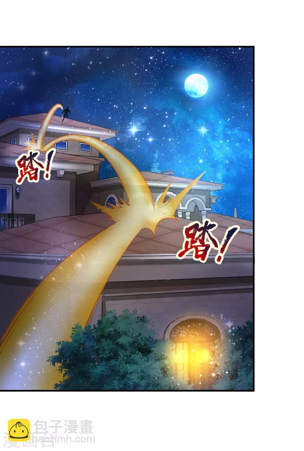 第218话 看来你耐性不行啊6