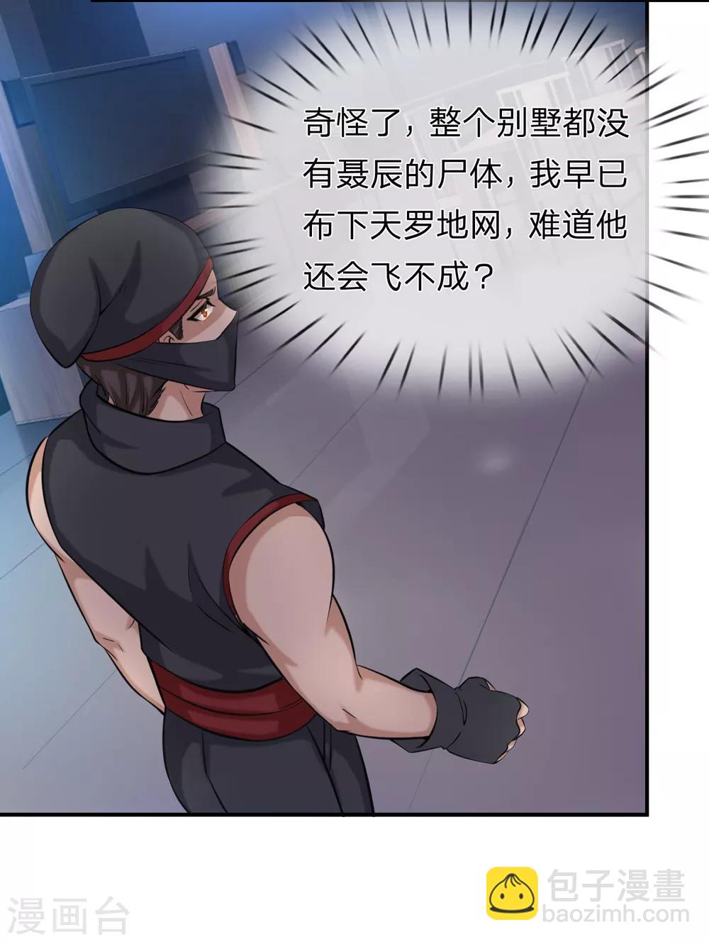 第218话 看来你耐性不行啊9