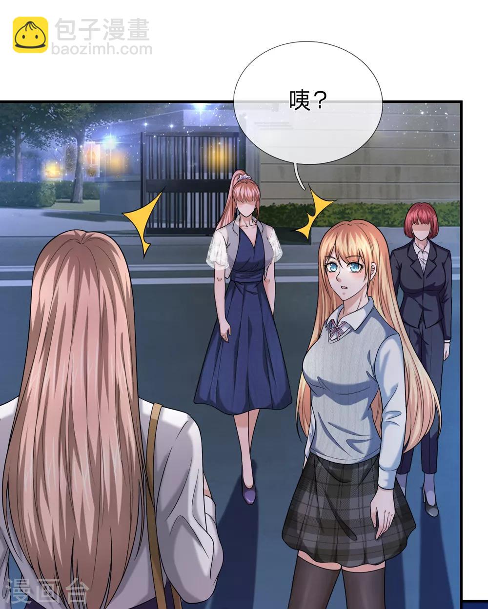 第219话 水落石出1
