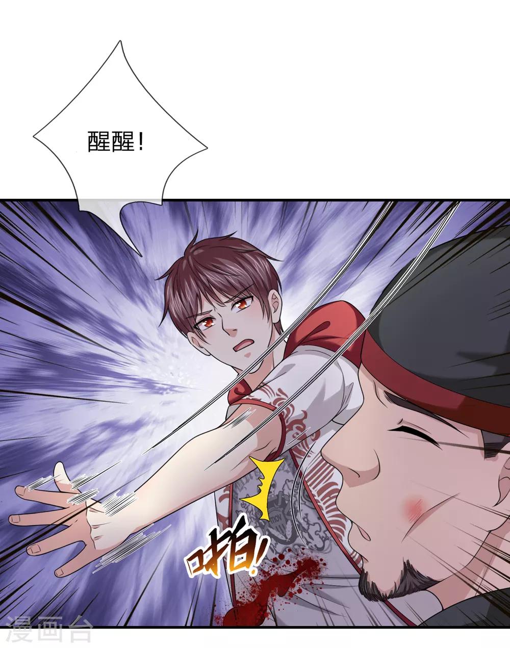 第219话 水落石出13