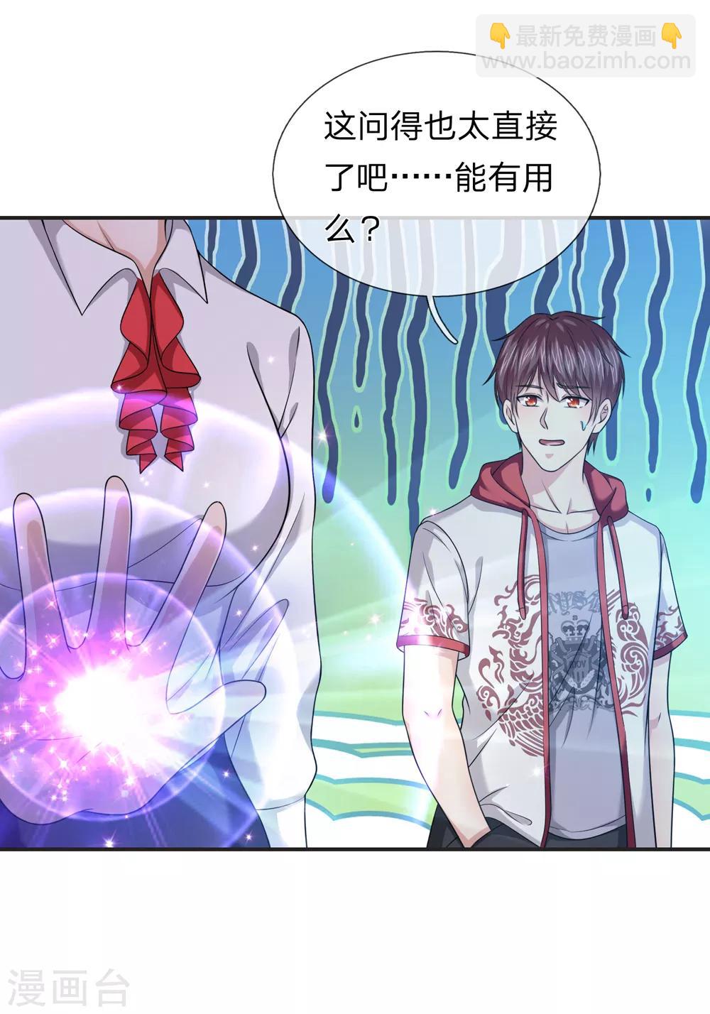 第219话 水落石出16