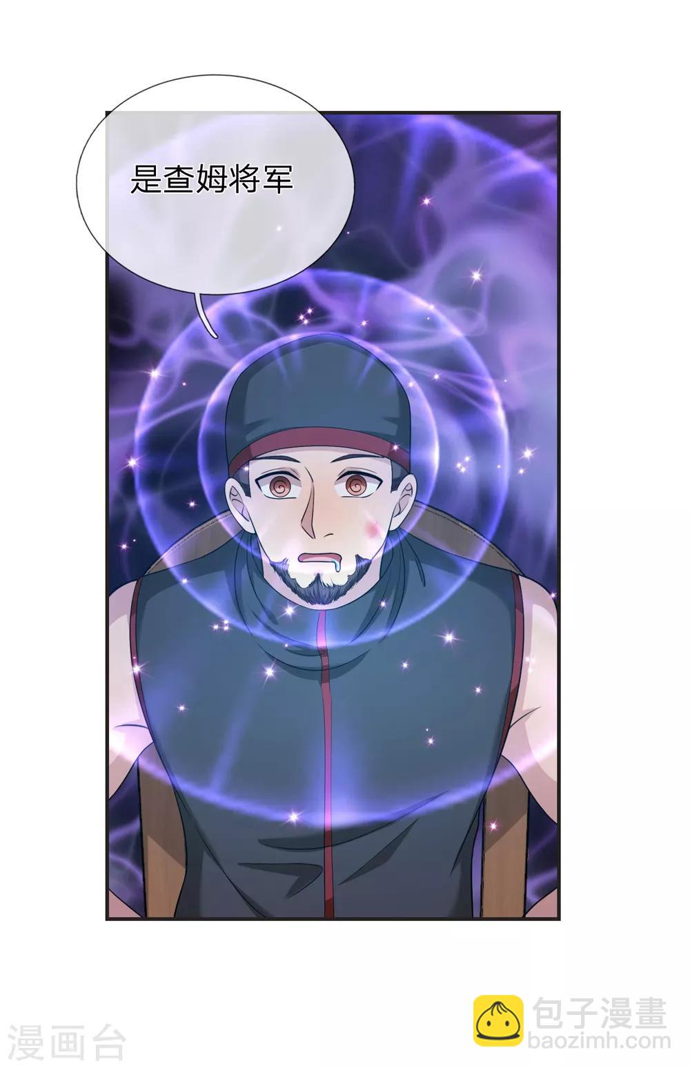 第219话 水落石出17