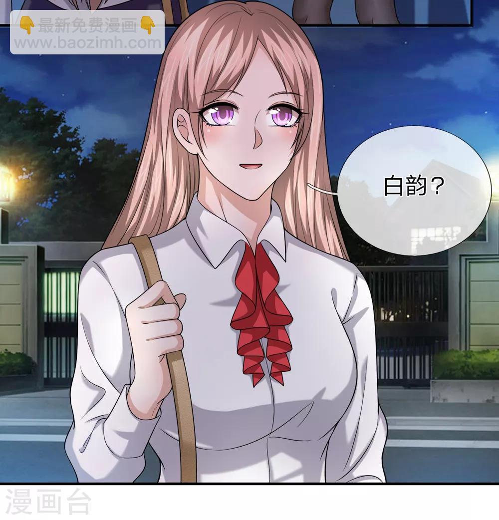 第219话 水落石出2