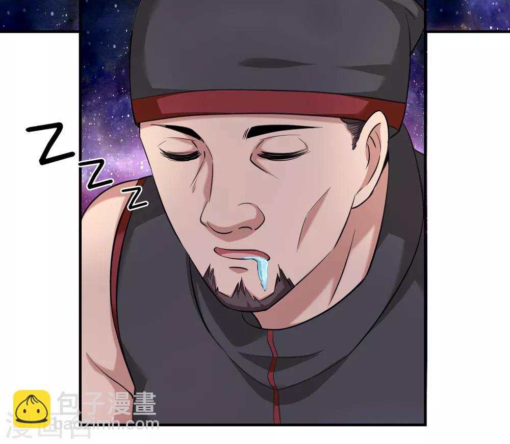 第219话 水落石出21