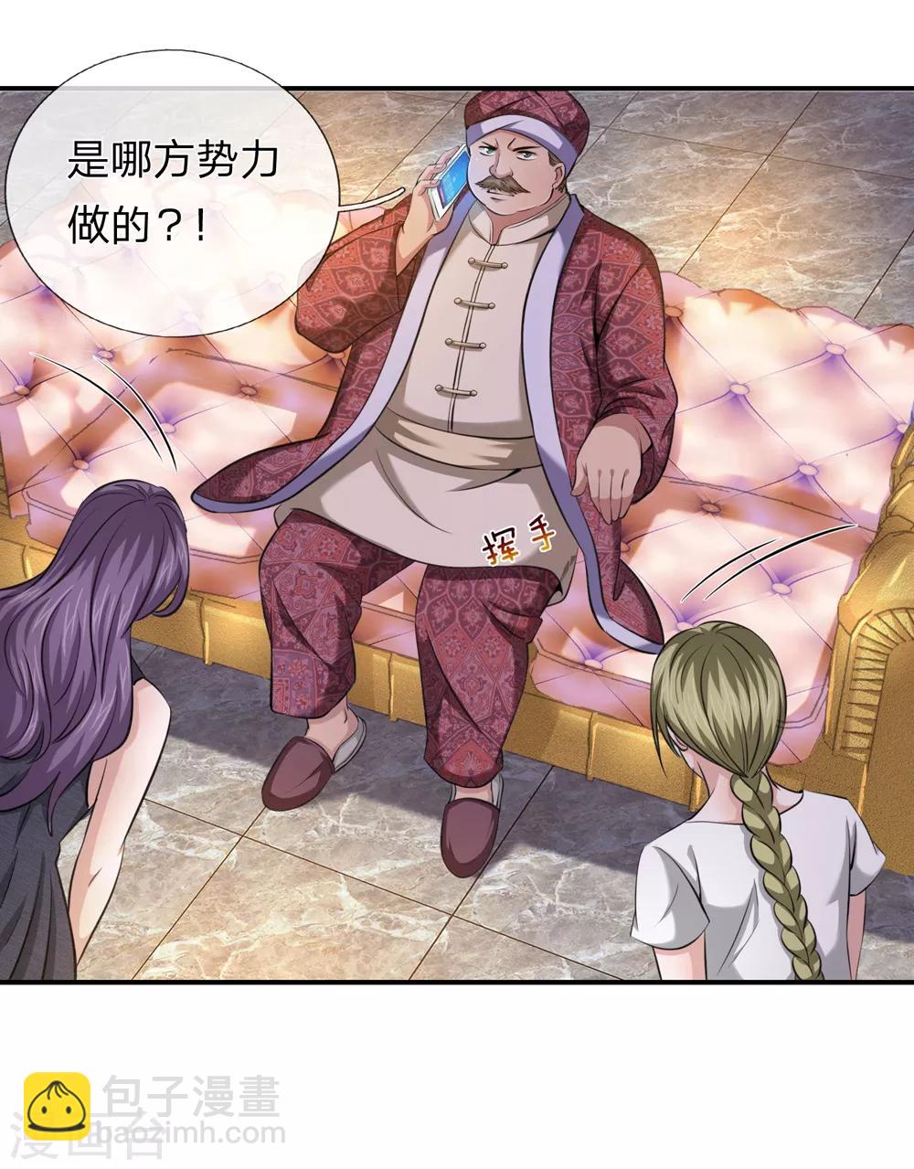 第220话 密瓦教宗13