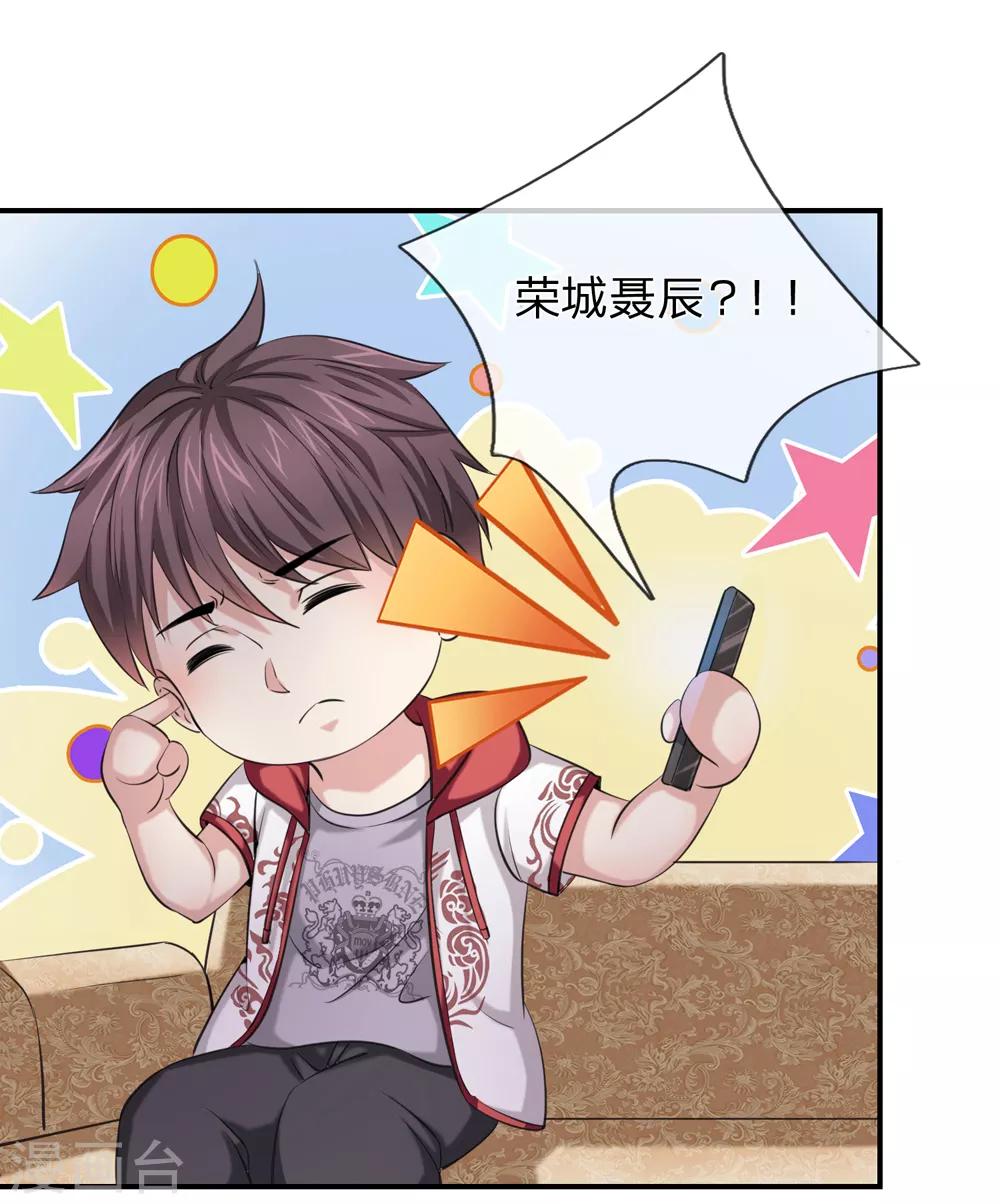 第220话 密瓦教宗17