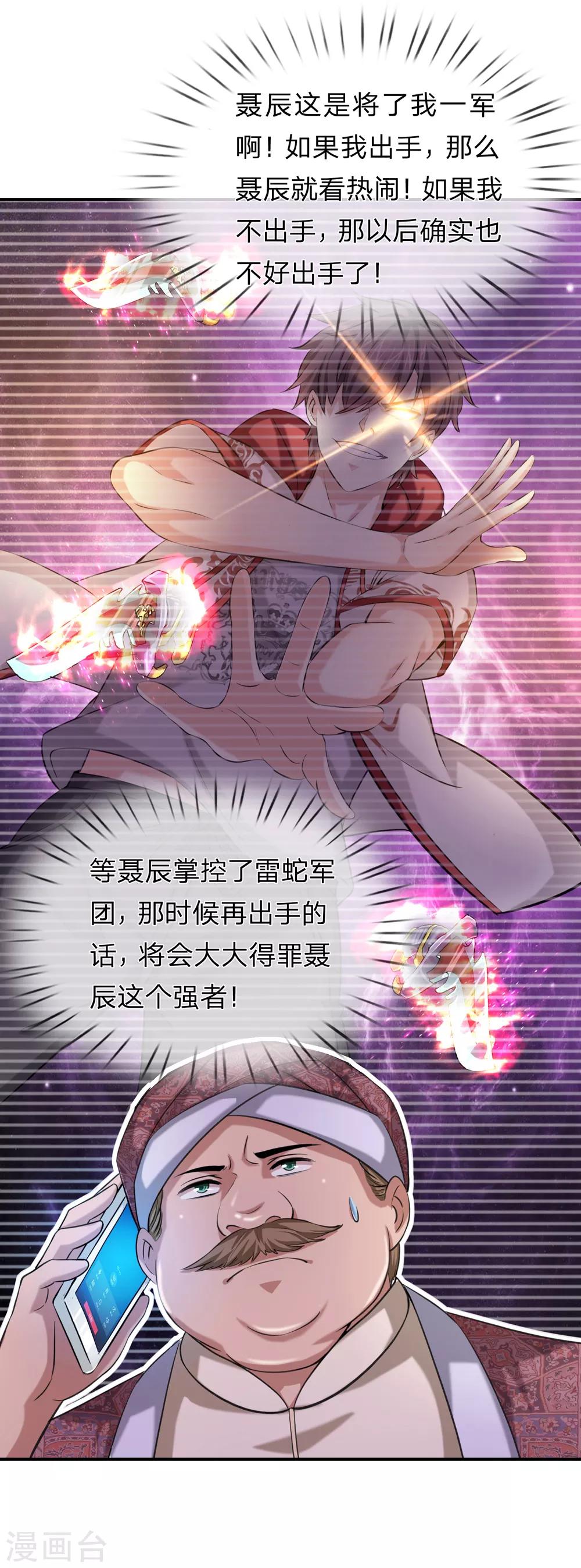 第221话 永远都这么折磨人0