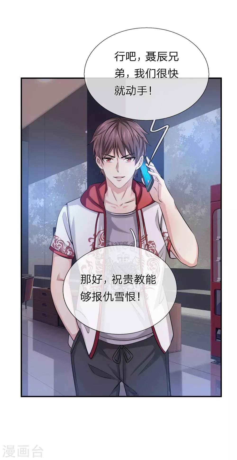 第221话 永远都这么折磨人1