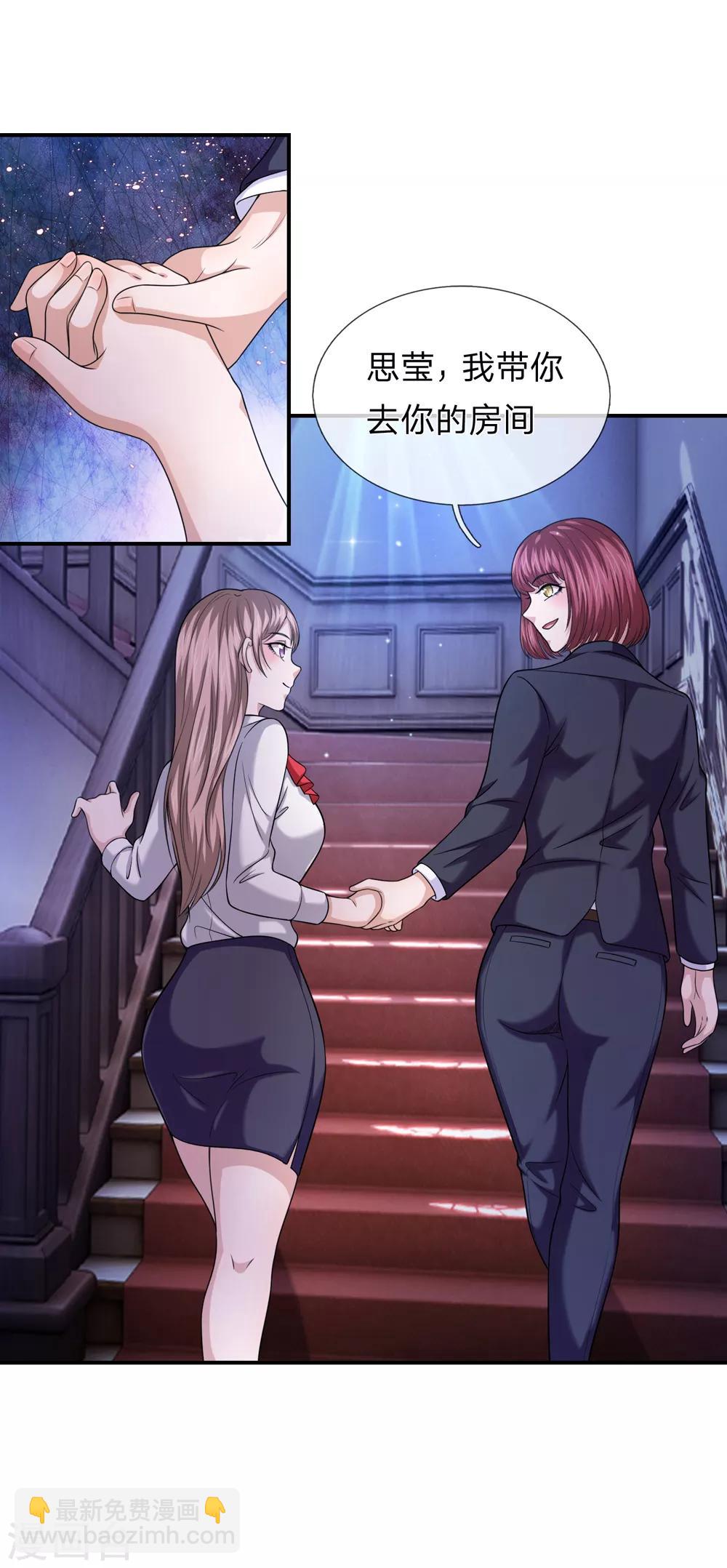 第221话 永远都这么折磨人10