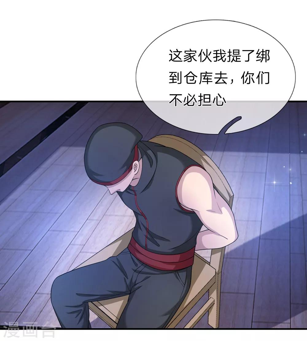 第221话 永远都这么折磨人13