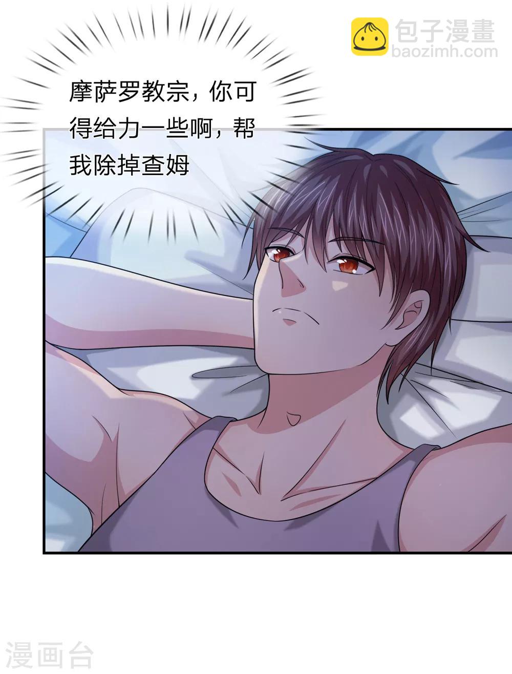 第221话 永远都这么折磨人18
