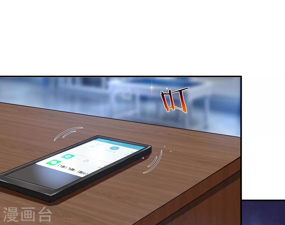 第221话 永远都这么折磨人19