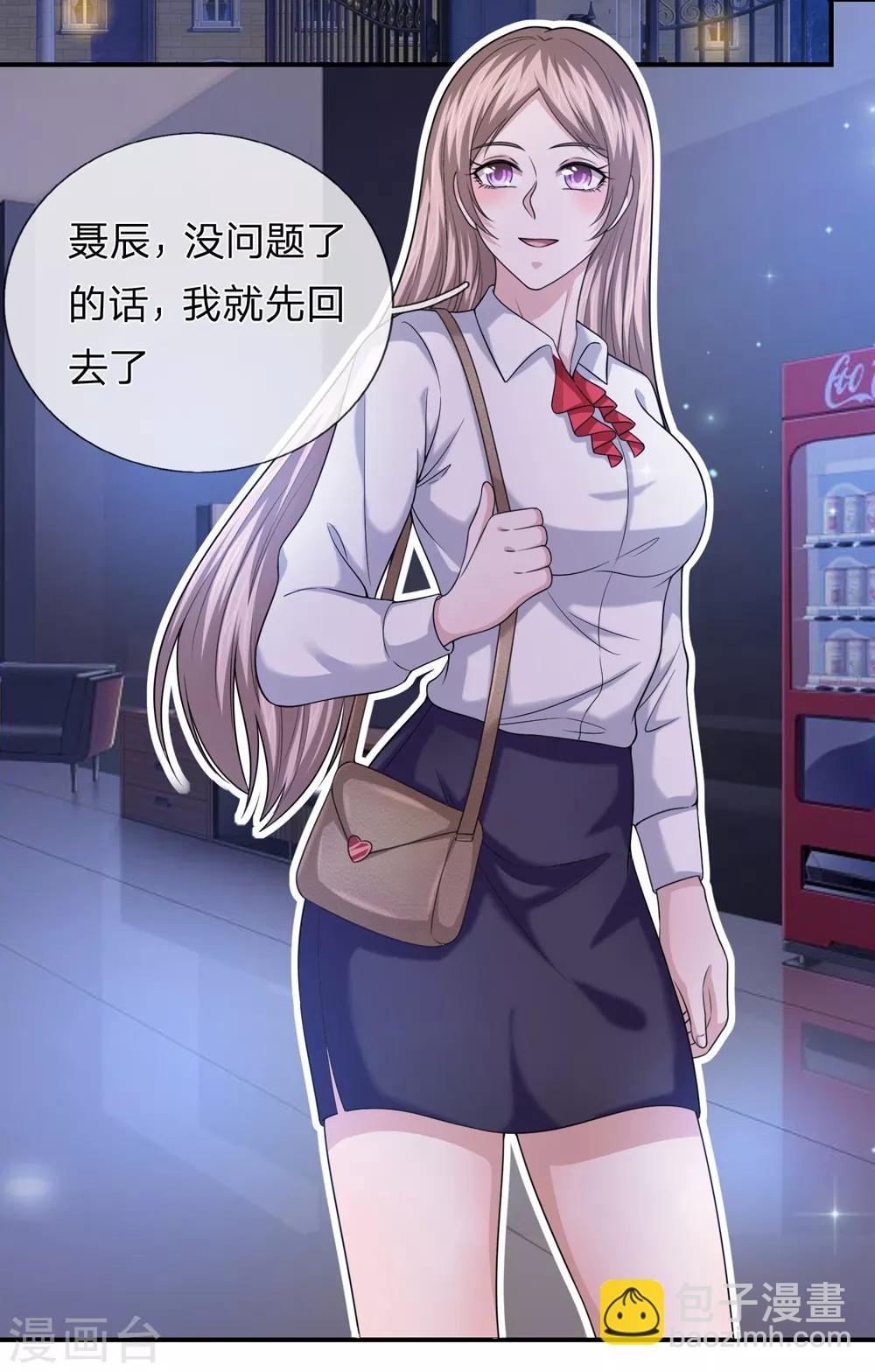 第221话 永远都这么折磨人4