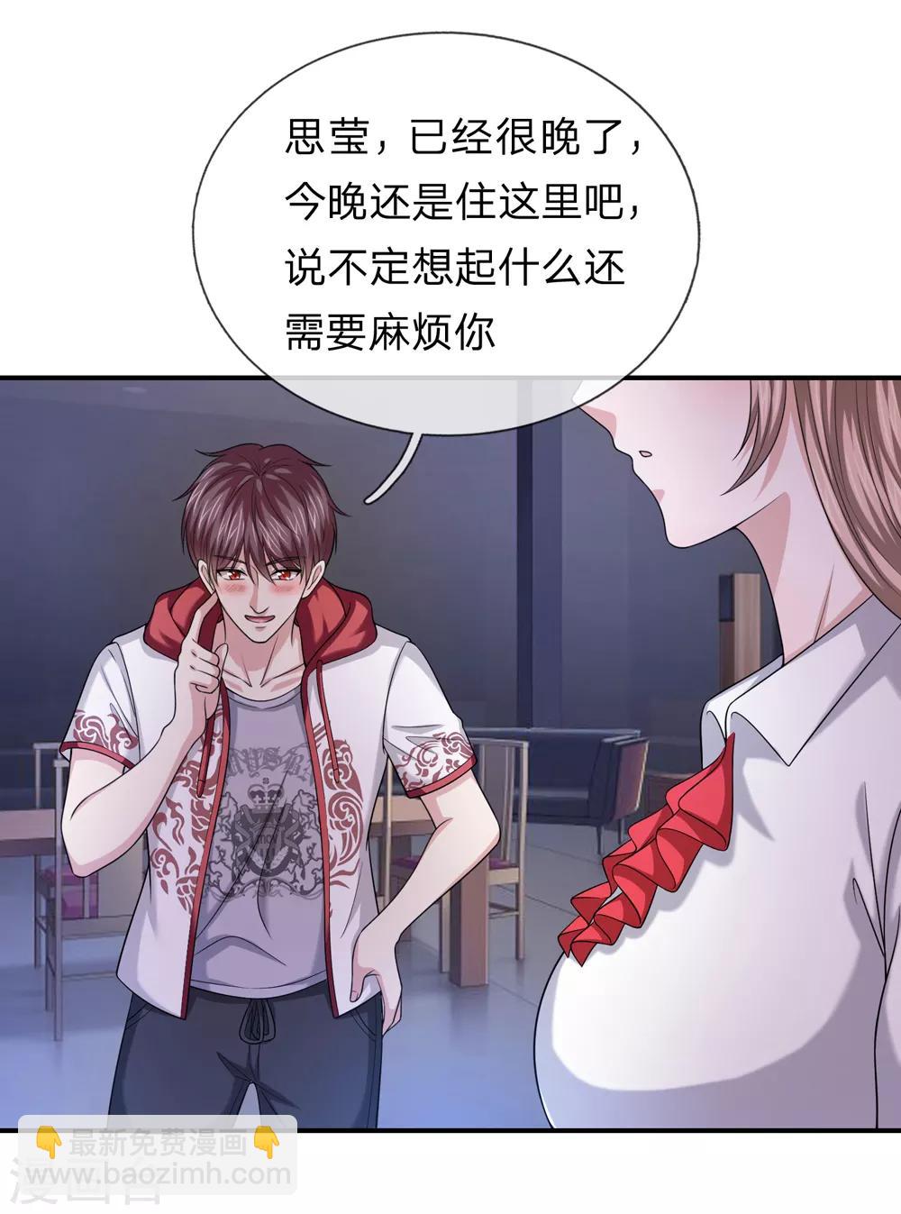 第221话 永远都这么折磨人5