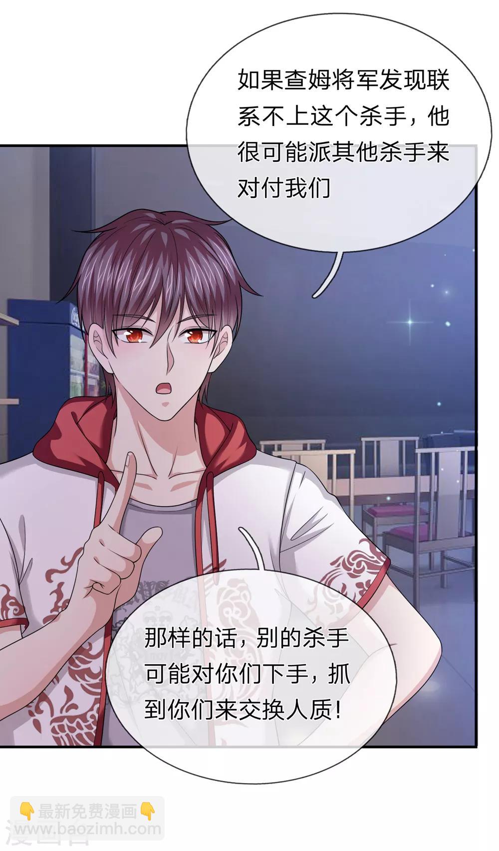 第221话 永远都这么折磨人6