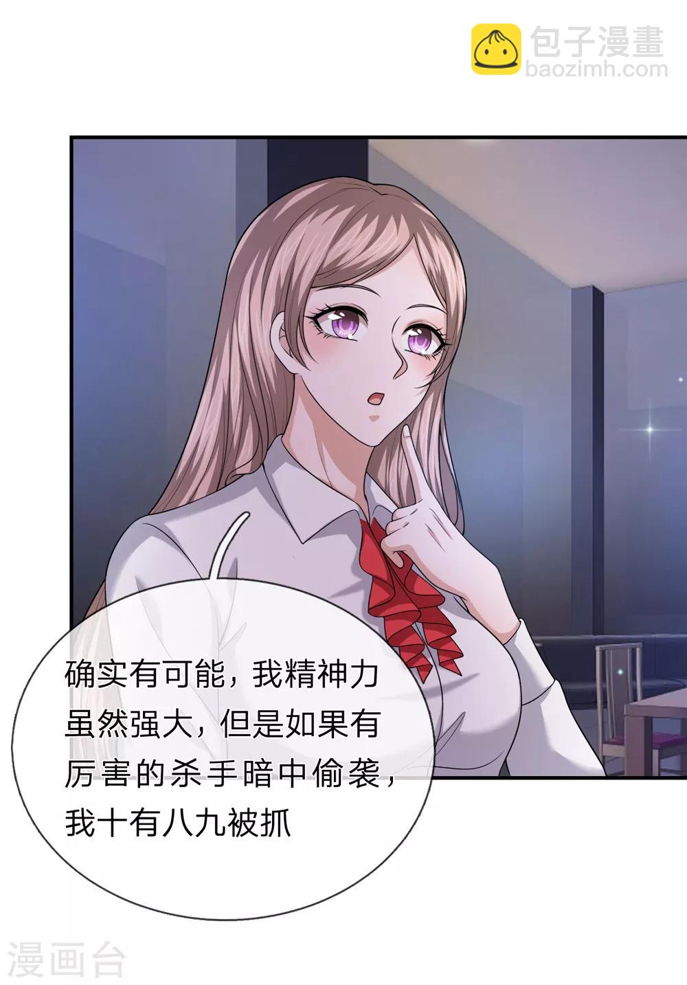 第221话 永远都这么折磨人7