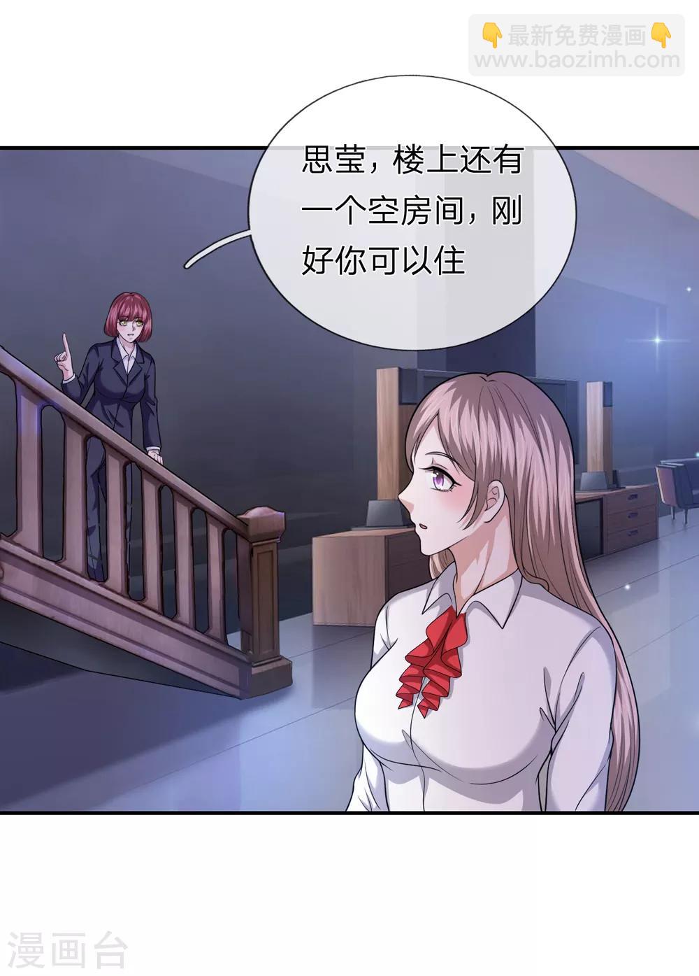 第221话 永远都这么折磨人8