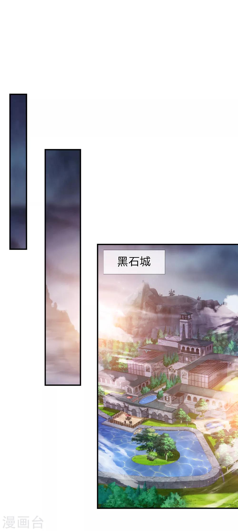 第222话 好戏开始！0