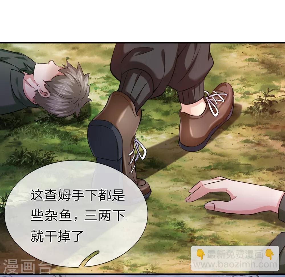 第222话 好戏开始！1