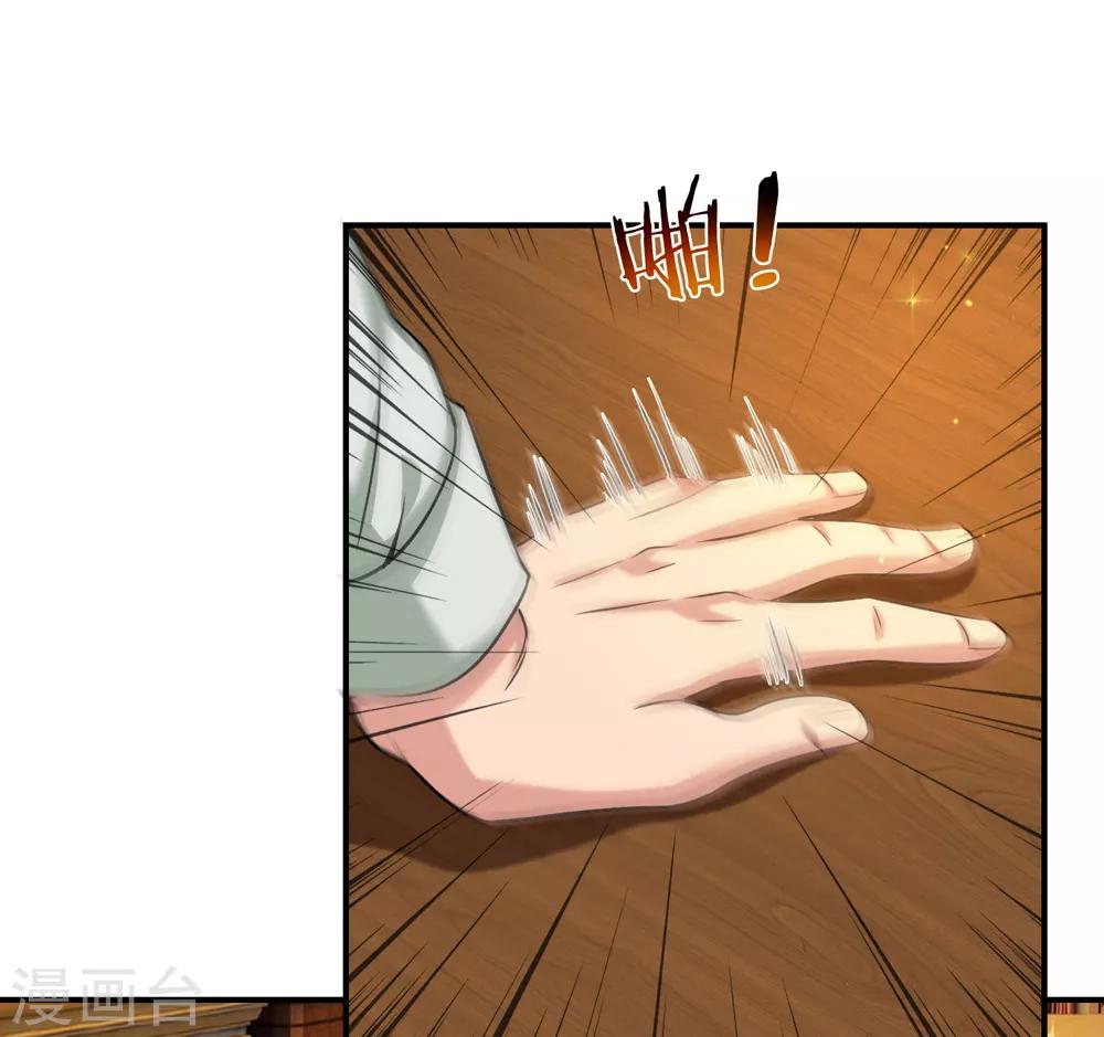 第222话 好戏开始！10