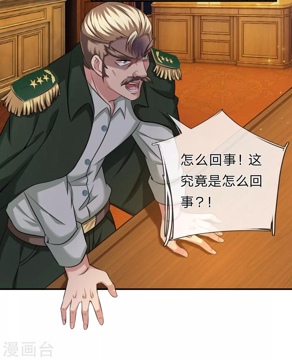 第222话 好戏开始！11