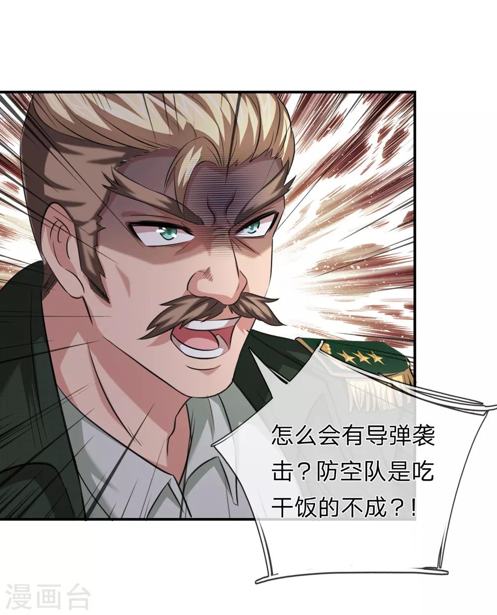 第222话 好戏开始！13
