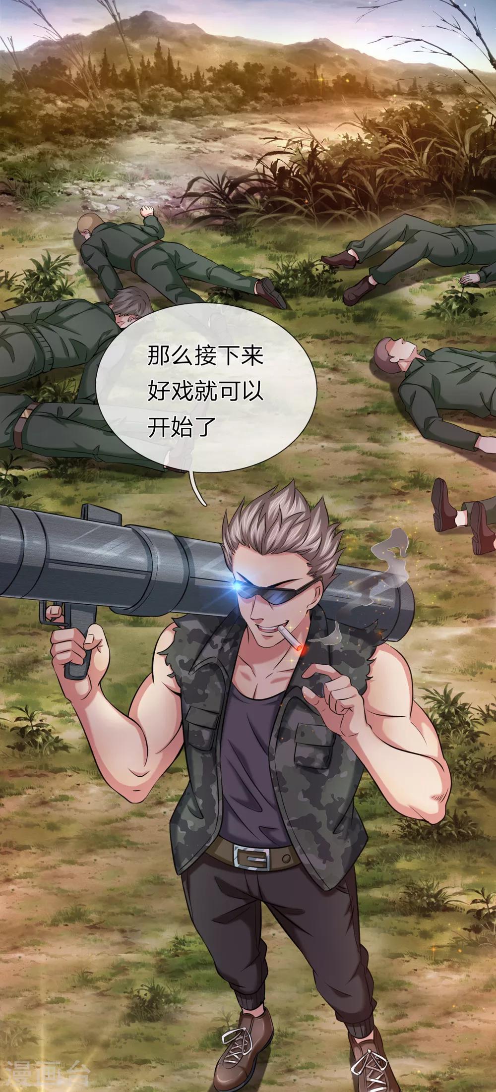 第222话 好戏开始！2