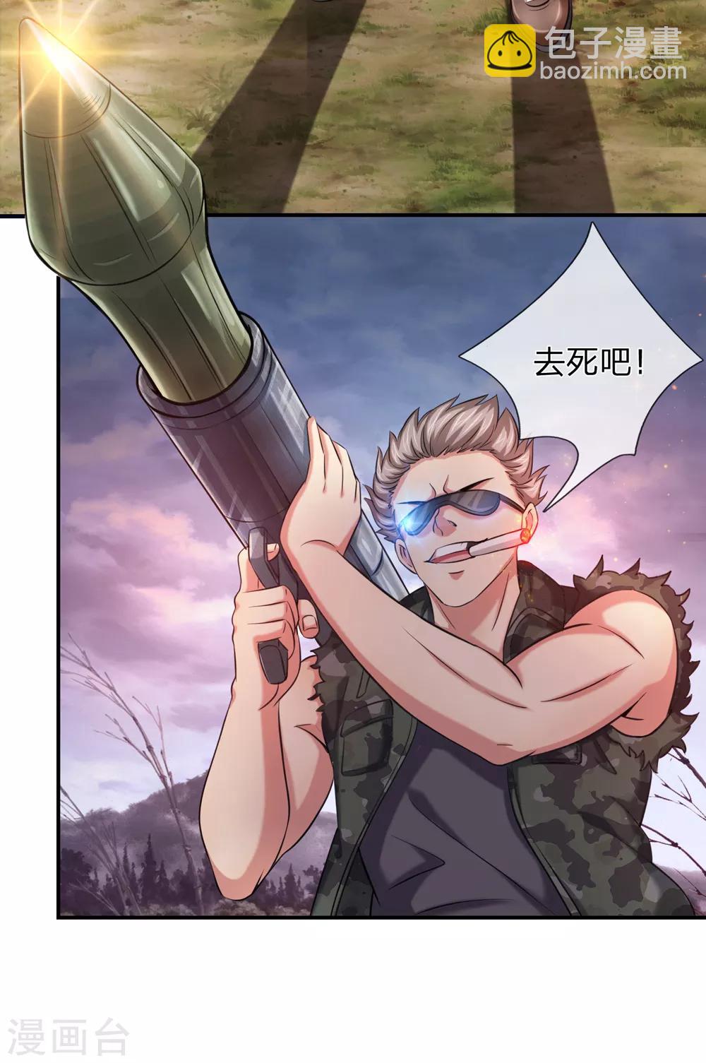 第222话 好戏开始！3