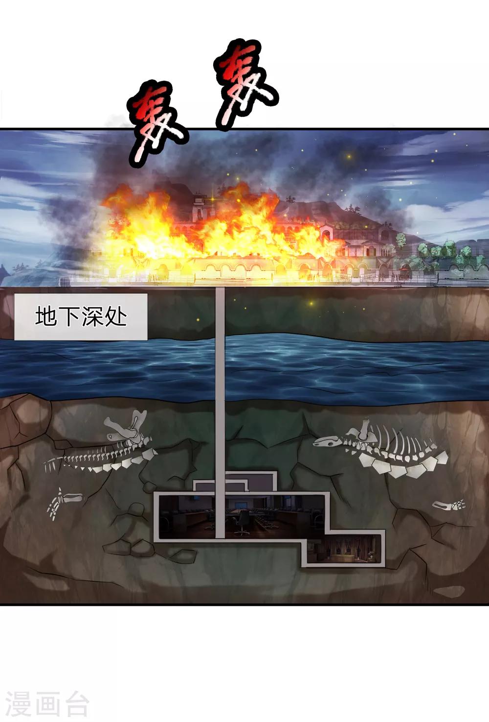 第222话 好戏开始！9