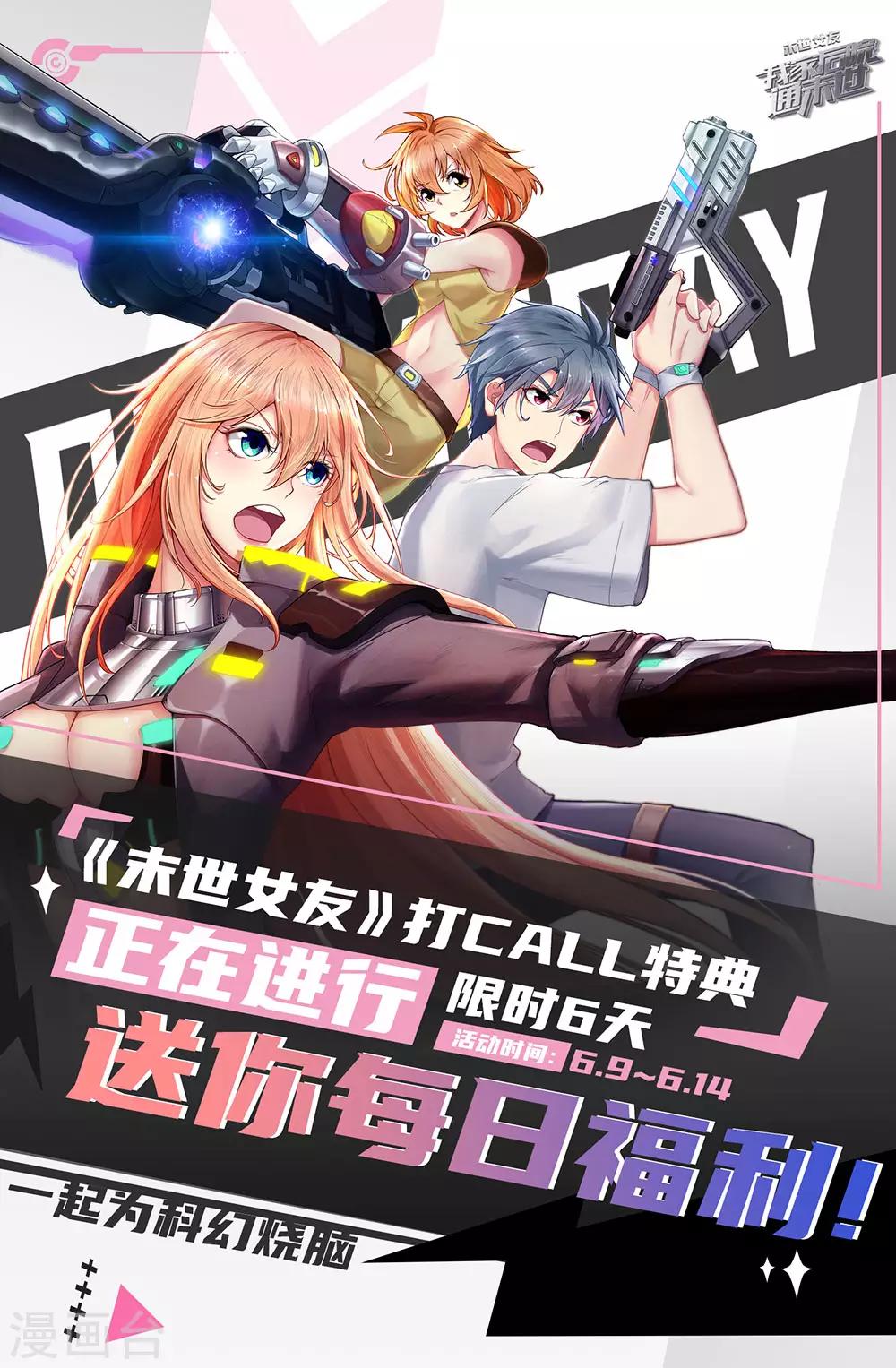 第225话 精神创伤补偿费？22