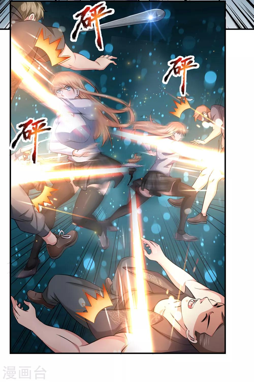 第228话 这是我们的女儿？14