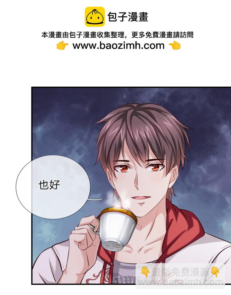 第234话 这五个亿我不想要！1