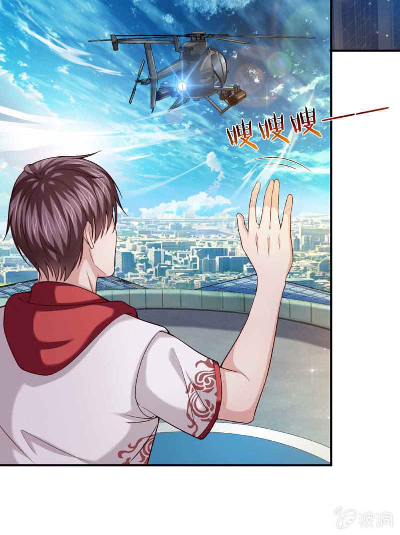 第234话 这五个亿我不想要！12